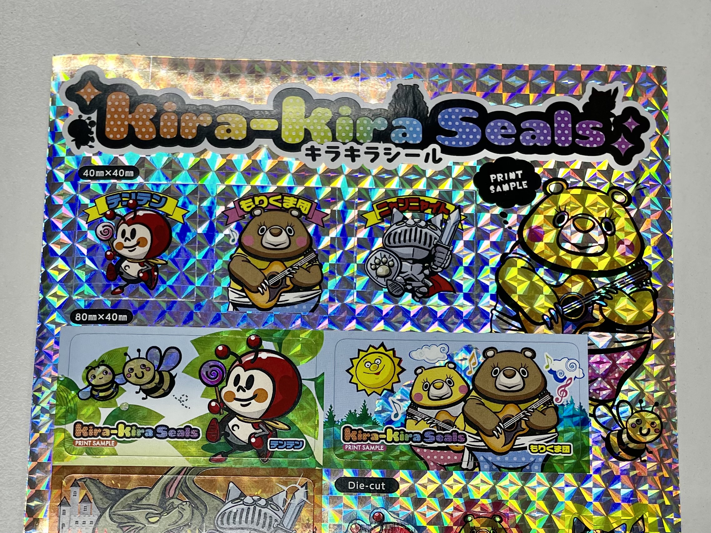 製作物紹介 キラキラシール -